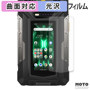 �y�|�C���g2�{�z �ی�t�B���� Ulefone Armor 33 Pro ( �o�b�N�f�B�X�v���C ) �t�B���� �ȖʑΉ� ����d�l ���{��