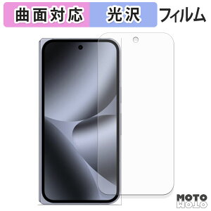 y|Cg2{z یtB Google Pixel 10 Pro Fold ( Tu ) tB ȖʑΉ dl {