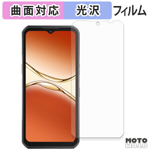 یtB OUKITEL WP55 / WP55 Pro tB ȖʑΉ dl {