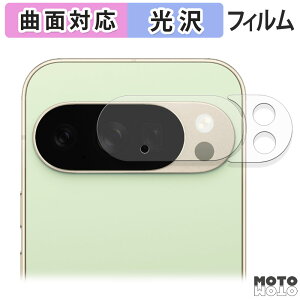 y|Cg2{z یtB Google Pixel 10 Pro ( JY ) tB ȖʑΉ dl {