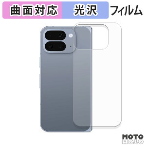 یtB Google Pixel 10 Pro Fold ( w ) tB ȖʑΉ dl {