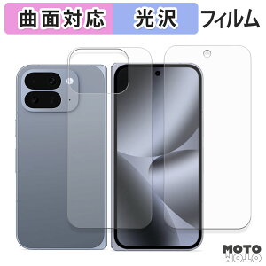 y|Cg2{z یtB Google Pixel 10 Pro Fold ( Tuʗp/w ) tB ȖʑΉ dl {