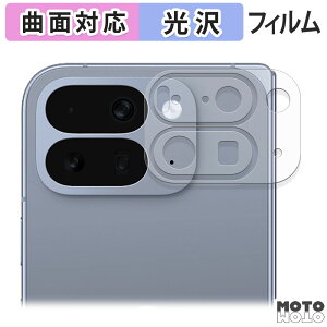 یtB Google Pixel 10 Pro Fold ( Yӕ ) tB ȖʑΉ dl {