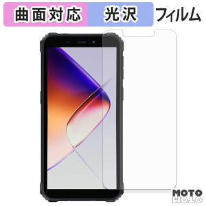 y|Cg2{z یtB OUKITEL G5 tB ȖʑΉ dl {