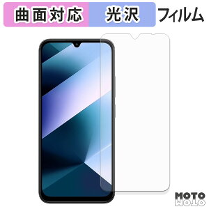 �ی�t�B���� Xiaomi POCO C85 �t�B���� �ȖʑΉ� ����d�l ���{��