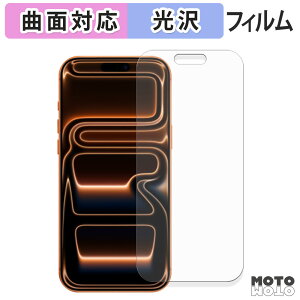 یtB Apple iPhone 17 Pro Max tB ȖʑΉ dl {