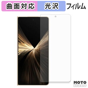 �y�y�V�X�[�p�[SALE �|�C���g2�{�z �ی�t�B���� HONOR Magic V5 ( �T�u��� ) �t�B���� �ȖʑΉ� ����d�l ���{��