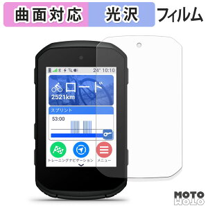 y|Cg2{z یtB GARMIN Edge 850 / Edge 550 tB ȖʑΉ dl {