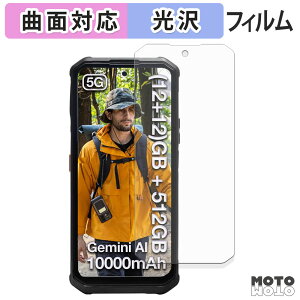 �y�|�C���g2�{�z �ی�t�B���� AGM G3 / G3 Pro �t�B���� �ȖʑΉ� ����d�l ���{��