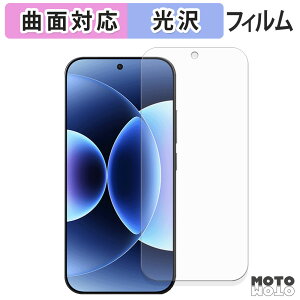 �y�|�C���g2�{�z �ی�t�B���� Xiaomi 17 Pro ( ���C���f�B�X�v���C ) �t�B���� �ȖʑΉ� ����d�l ���{��