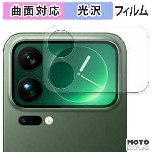 �y�|�C���g2�{�z �ی�t�B���� Xiaomi 17 Pro Max ( �T�u�f�B�X�v���C ) �t�B���� �ȖʑΉ� ����d�l ���{��