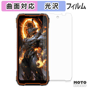 y|Cg2{z یtB Blackview OSCAL TANK 1 ( CfBXvC ) tB ȖʑΉ dl {