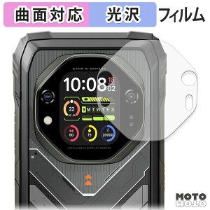 y|Cg2{z یtB Blackview OSCAL TANK 1 ( ZJhfBXvC ) tB ȖʑΉ dl {