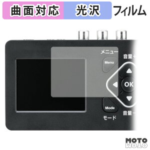 �ی�t�B���� �T�����T�v���C 400-MEDI053 �t�B���� �ȖʑΉ� ����d�l ���{��
