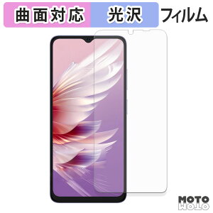 �y�|�C���g2�{�z �ی�t�B���� Ulefone Note 21 �t�B���� �ȖʑΉ� ����d�l ���{��