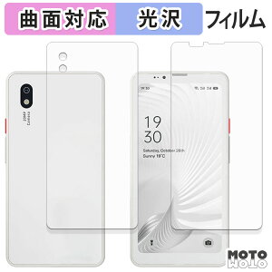 �y�|�C���g2�{�z �ی�t�B���� Bigme HiBreak Pro ( ��� / �w�� ) �t�B���� �ȖʑΉ� ����d�l ���{��