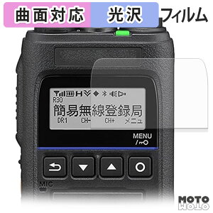 �ی�t�B���� KENWOOD TPZ-D563 �V���[�Y �t�B���� �ȖʑΉ� ����d�l ���{��