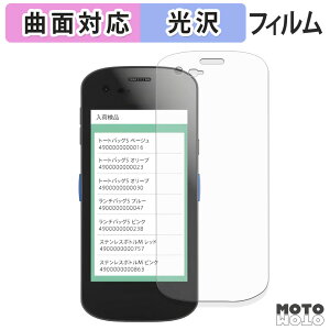�y�|�C���g2�{�z �ی�t�B���� DENSO WAVE Xnavis X-N10 X-N15 �t�B���� �ȖʑΉ� ����d�l ���{��