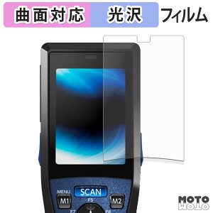 �y�|�C���g2�{�z �ی�t�B���� DENSO WAVE HANDY TERMINAL BHT-1336 �t�B���� �ȖʑΉ� ����d�l ���{��