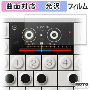 �y�|�C���g2�{�z �ی�t�B���� Teenage Engineering OP-1 field �t�B���� �ȖʑΉ� ����d�l ���{��