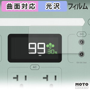 �ی�t�B���� YOSHINO B300 SST Pro �t�B���� �ȖʑΉ� ����d�l ���{��