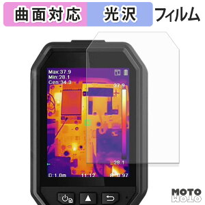 یtB HIKMICRO T[OtB[ B10 / B10S / B11 / B20 / B20S / B1L / B2L tB ȖʑΉ dl {