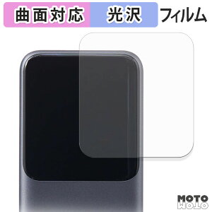 保護フィルム UGREEN Nexode 巻取式USB-Cケーブル内蔵 モバイルバッテリー 20000mAh 165W フィルム 曲面対応 光沢仕様 日本製