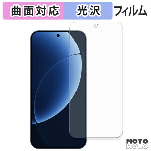 �y�|�C���g2�{�z �ی�t�B���� realme GT8 Pro �t�B���� �ȖʑΉ� ����d�l ���{��