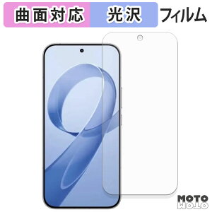 �y�|�C���g2�{�z �ی�t�B���� Xiaomi REDMI K90 Pro Max ������ �t�B���� �ȖʑΉ� ����d�l ���{��