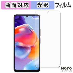 �ی�t�B���� FOSSiBOT S1 5G �t�B���� �ȖʑΉ� ����d�l ���{��