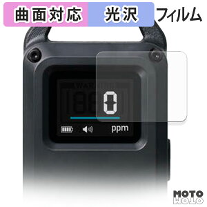 �y�|�C���g2�{�z �ی�t�B���� ELECOM NESTOUT ��_���Y�f�A���[�� �x�[�V�b�N OD-NESTCOS1BK �t�B���� �ȖʑΉ� ����d�l ���{��