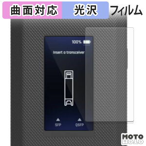 یtB Ubiquiti SFP Wizard tB ȖʑΉ dl {