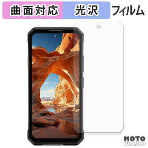 �y�|�C���g2�{�z �ی�t�B���� OUKITEL WP58 Pro 5G �t�B���� �ȖʑΉ� ����d�l ���{��