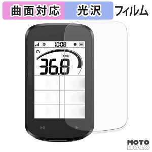 y|Cg2{z یtB iGPSPORT BSC100MAX tB ȖʑΉ dl {