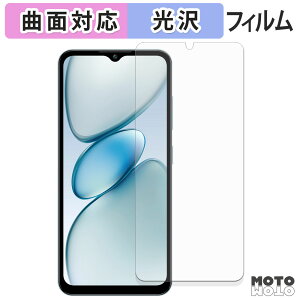 �ی�t�B���� OUKITEL C5 �t�B���� �ȖʑΉ� ����d�l ���{��