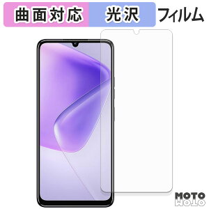 �ی�t�B���� OUKITEL C6 �t�B���� �ȖʑΉ� ����d�l ���{��