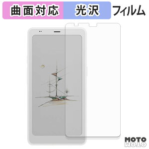 �ی�t�B���� ONYX BOOX Palma 2 Pro �t�B���� �ȖʑΉ� ����d�l ���{��