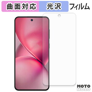 �ی�t�B���� OUKITEL C68 �t�B���� �ȖʑΉ� ����d�l ���{��