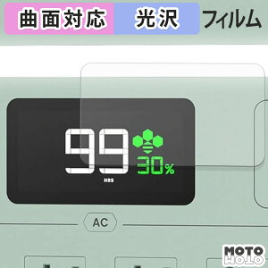 �y�|�C���g2�{�z �ی�t�B���� YOSHINO B1200 SST �t�B���� �ȖʑΉ� ����d�l ���{��