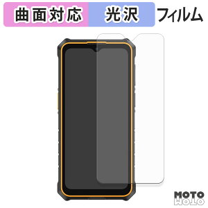 �ی�t�B���� Ulefone RugKing 3 Pro �t�B���� �ȖʑΉ� ����d�l ���{��