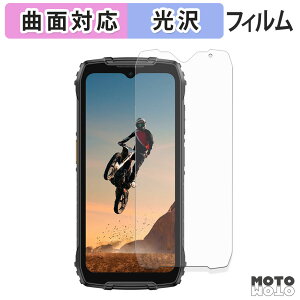 �y�|�C���g2�{�z �ی�t�B���� Ulefone RugKing 4 Pro �t�B���� �ȖʑΉ� ����d�l ���{��