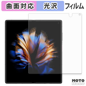 �y�|�C���g2�{�z �ی�t�B���� ZTE nubia Fold ( ���C���f�B�X�v���C ) �t�B���� �ȖʑΉ� ����d�l ���{��