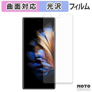 �y�|�C���g2�{�z �ی�t�B���� ZTE nubia Fold ( �J�o�[�f�B�X�v���C ) �t�B���� �ȖʑΉ� ����d�l ���{��