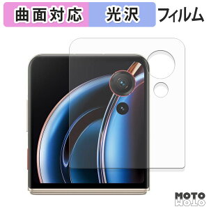 �ی�t�B���� ZTE nubia Flip 3 ( A505ZT ) �T�u�f�B�X�v���C �t�B���� �ȖʑΉ� ����d�l ���{��
