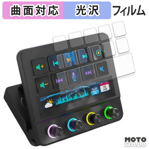 �y�|�C���g2�{�z �ی�t�B���� VSDINSIDE Stream Dock N4 Pro ( LCD�L�[ / �^�b�`�o�[ ) �t�B���� �ȖʑΉ� ����d�l ���{��