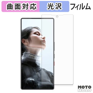 �y�|�C���g2�{�z �ی�t�B���� ZTE nubia REDMAGIC 11 Pro / Pro+ ( �C���J�������L�� ) �t�B���� �ȖʑΉ� ����d�l ���{��