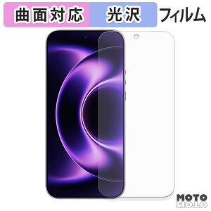 �y�|�C���g2�{�z �ی�t�B���� Xiaomi 17 Ultra / Ultra by Leica �t�B���� �ȖʑΉ� ����d�l ���{��