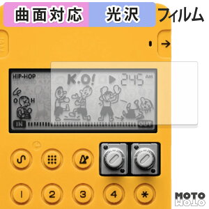 �y�|�C���g2�{�z �ی�t�B���� Teenage Engineering pocket operator �V���[�Y �t�B���� �ȖʑΉ� ����d�l ���{��