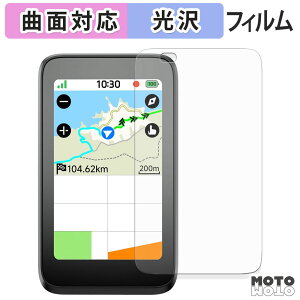 �ی�t�B���� iGPSPORT BiNavi Air �t�B���� �ȖʑΉ� ����d�l ���{��