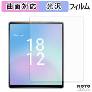 �ی�t�B���� iKKO MindOne Pro �t�B���� �ȖʑΉ� ����d�l ���{��